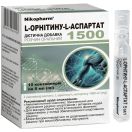 L-орнітину-L-аспартат 1500 мг оральний розчин по 5 мл ампули №10 foto 1