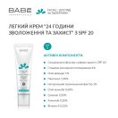 Легкий крем Babe Laboratorios 24 години зволоження та пом'якшення SPF20 50 мл foto 3