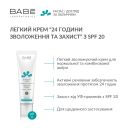 Легкий крем Babe Laboratorios 24 години зволоження та пом'якшення SPF20 50 мл foto 2