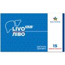 Ливо Блу (Livo Bleu) капсулы №15 foto 1