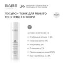 Лосьйон-тонік Babe Laboratorios Depigment+ для рівного тону та сяйва шкіри з антиоксидантною дією, 150 мл foto 3