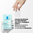 Патчи La Roche-Posay (Ля Рош-Позе) Effaclar Duo+М гидроколоидные точечного действия для уменьшения недостатков кожи лица №22 foto 4
