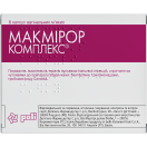 Макмірор комплект супозиторії 500 №8 foto 1