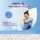 Магне В6 - Антистрес таблетки №60 foto 2