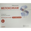 Мелоксикам 15 мг/1,5 мл раствор для инъекций 1,5 мл №5 - фото №1 Мелоксикам 15 мг/1,5 мл раствор для инъекций 1,5 мл №5 foto 1