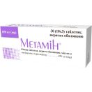 Метамін 850 мг таблетки №30 foto 1