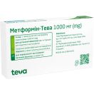 Метформін 1000 мг таблетки №30 foto 4