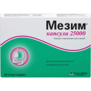 Мезим 25 000 капсули №20 foto 1