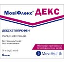 Мовифлекс Декс раствор для инъекций 50 мг/2мл по 2 мл ампулы № 6 foto 1