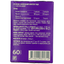 Витаминно-минеральный комплекс MgB6 капсулы №60 foto 2