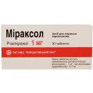 Міраксол 1 мг таблетки №30 foto 1