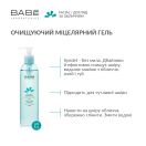 Міцелярний гель Babe Laboratorios для делікатного та глибокого очищення, 90 мл foto 3