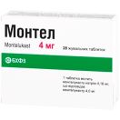 Монтел 4 мг таблетки жувальні №28 foto 1