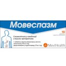Мовеспазм таблетки №10 foto 1