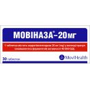 Мовіназа 20 мг таблетки №30 foto 1