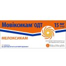 Мовіксикам ОДТ 15 мг таблетки №20 foto 1