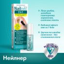 Nailner (Нейлнер) 2в1 противогрибковый лак для ногтей 4 мл foto 2