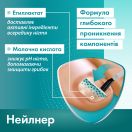 Nailner (Нейлнер) 2в1 противогрибковый карандаш для ногтей 4 мл foto 3