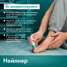 Nailner (Нейлнер) 2в1 противогрибковый карандаш для ногтей 4 мл foto 4