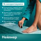 Nailner (Нейлнер) 2в1 противогрибковый лак для ногтей 4 мл foto 4