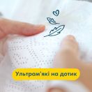 Підгузки Pampers Premium Care Розмір 3 (Midi), 6-10 кг, 40 шт. foto 5
