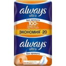 Прокладки Always Ultra Normal Plus Без аромату20 шт foto 1