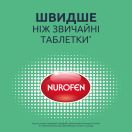 Нурофен Експрес Ультракап 200 мг капсули №10 foto 6