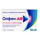 Олфен-АФ 200 мг таблетки №30 foto 1