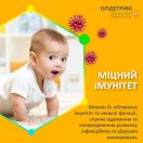 Олидетрим Кидс капли 10 мл foto 7