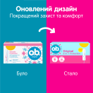 Тампони o.b. Original Super 16 шт foto 6