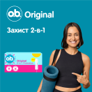 Тампони o.b. Original Super 16 шт foto 5