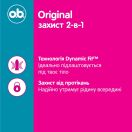 Тампоны o.b. Normal 16 шт foto 7