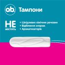 Тампони o.b. Original Super 16 шт foto 10