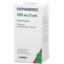 Оспамокс 250 мг/5 мл 6,6 г, порошок для суспензії 60 мл foto 1