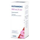 Оспамокс 500 мг/5 порошок 12 г для суспензії 60 мл - фото №1 Оспамокс 500 мг/5 порошок 12 г для суспензії 60 мл foto 1