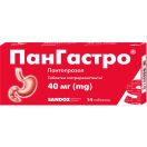 Пангастро 40 мг таблетки №14 foto 1