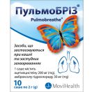 Пульмобріз порошок саше 2 г №10 foto 1