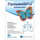 Пульмобріз порошок саше 2 г №20 foto 1