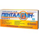 Пенталгин-Здоровье таблетки №10 foto 1
