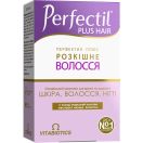 Перфектил Плюс Роскошные волосы №60 foto 2
