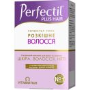 Перфектил Плюс Роскошные волосы №60 foto 3