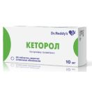 Кеторол 10 мг таблетки №20 foto 1