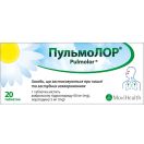 Пульмолор таблетки №20 foto 1
