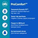 Тампони o.b. ProComfort Super Plus 16 шт foto 6