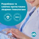 Тампони o.b. ProComfort Mini 8 шт foto 11
