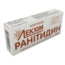 Ранитидин 150 мг таблетки №30 foto 1