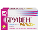 Бруфен Рапид 400 мг капсулы №10 foto 1