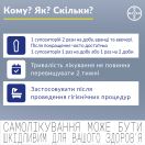Реліф ПРО супозиторії №10 foto 5
