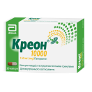 Креон 10000 150 мг капсулы №20 foto 3
