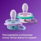 Пустышка Avent (Авент) Ultra Air SCF085/61 ​​с декором 6-18 месяцев ортодонтическая 2 шт foto 6